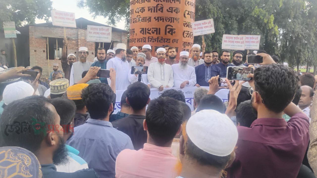 কুড়িগ্রাম গণভোটের রায় বাস্তবায়নের দাবিতে ১১ দলের বিক্ষাভ মিছিল ও সমাবেশ 