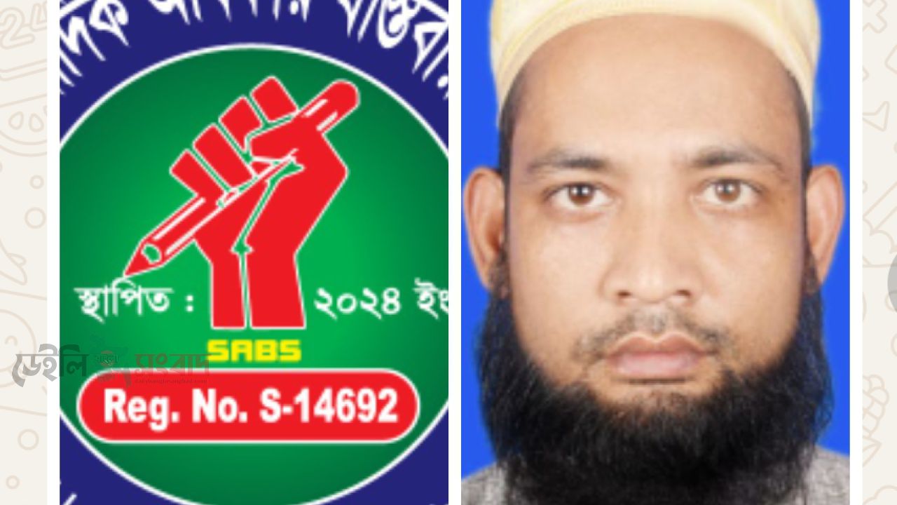 সাংবাদিকদের অধিকার ও মর্যাদা রক্ষায় নতুন দিগন্ত:'জাতীয় সাংবাদিক অধিকার বাস্তবায়ন সোসাইটি (JRIS)'