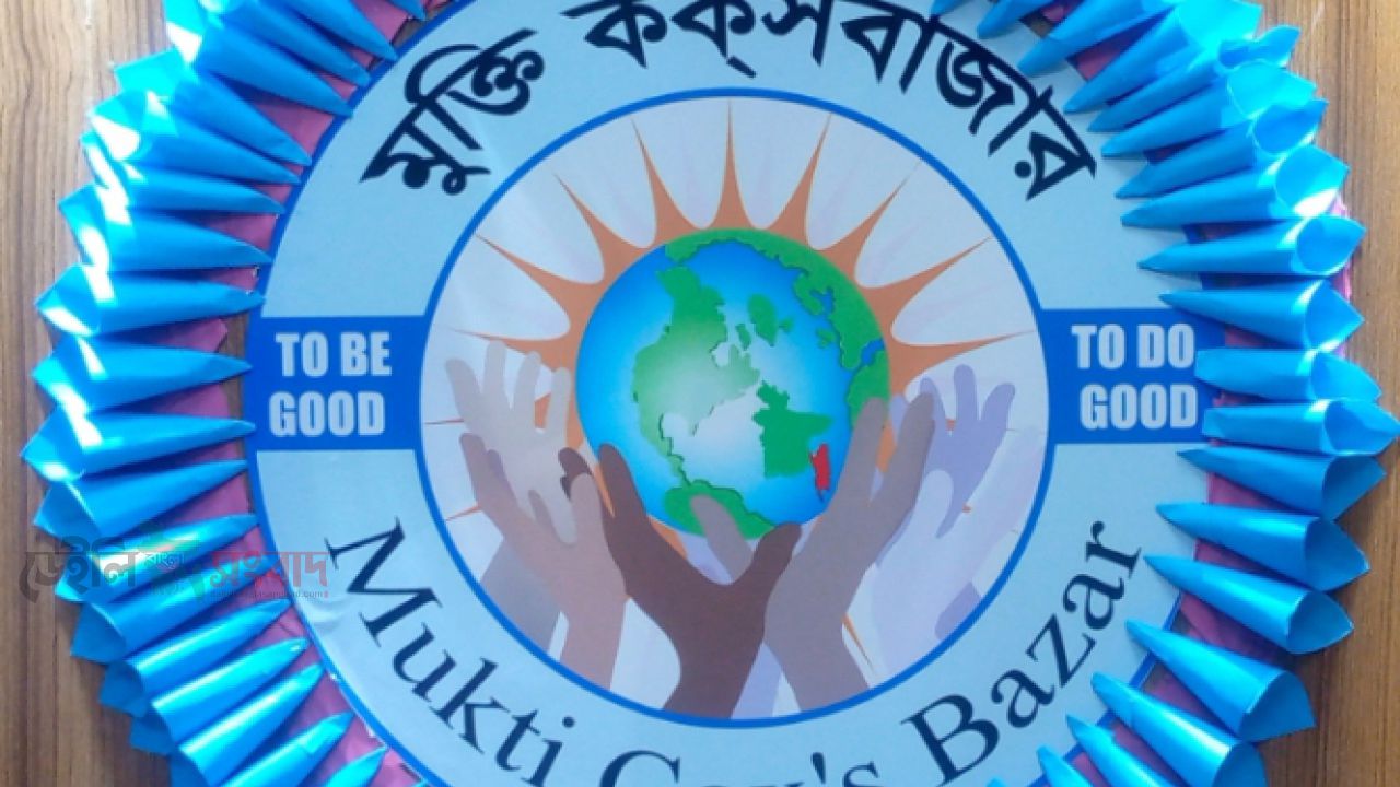 উখিয়ায় স্থানীয় নিয়োগে বৈষম্যের অভিযোগ, এনজিওর এইচআর কর্মকর্তার বিরুদ্ধে ক্ষোভ