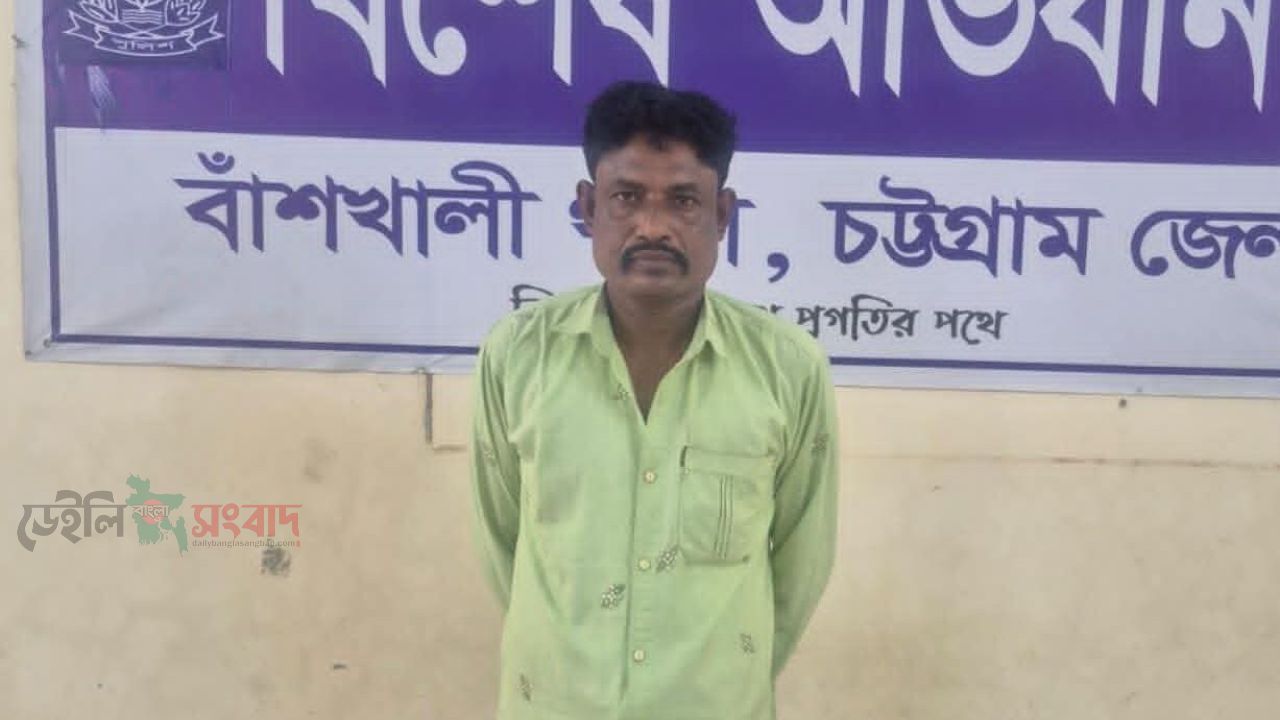 বাঁশখালীতে ১৪৩৮ পিস ইয়াবাসহ আটক ১
