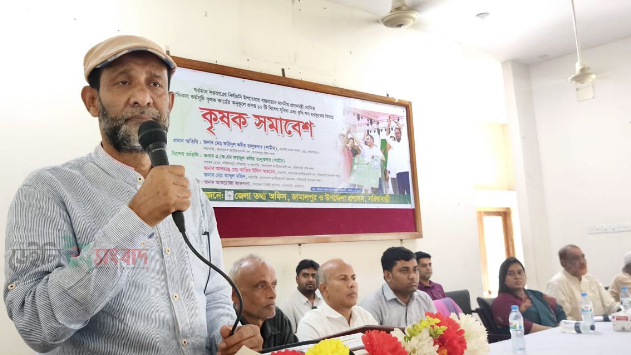 কৃষকদের উন্নয়নে সরকার কাজ করছে, এমপি শামীম