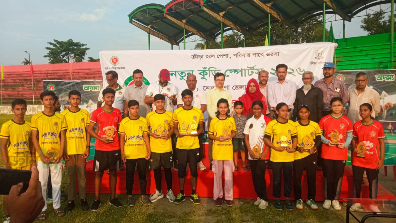 নেত্রকোণায় ‘নতুন কুঁড়ি স্পোর্টস’-এ ব্যাডমিন্টনে চ্যাম্পিয়নদের মাঝে ক্রেস্ট বিতরণ