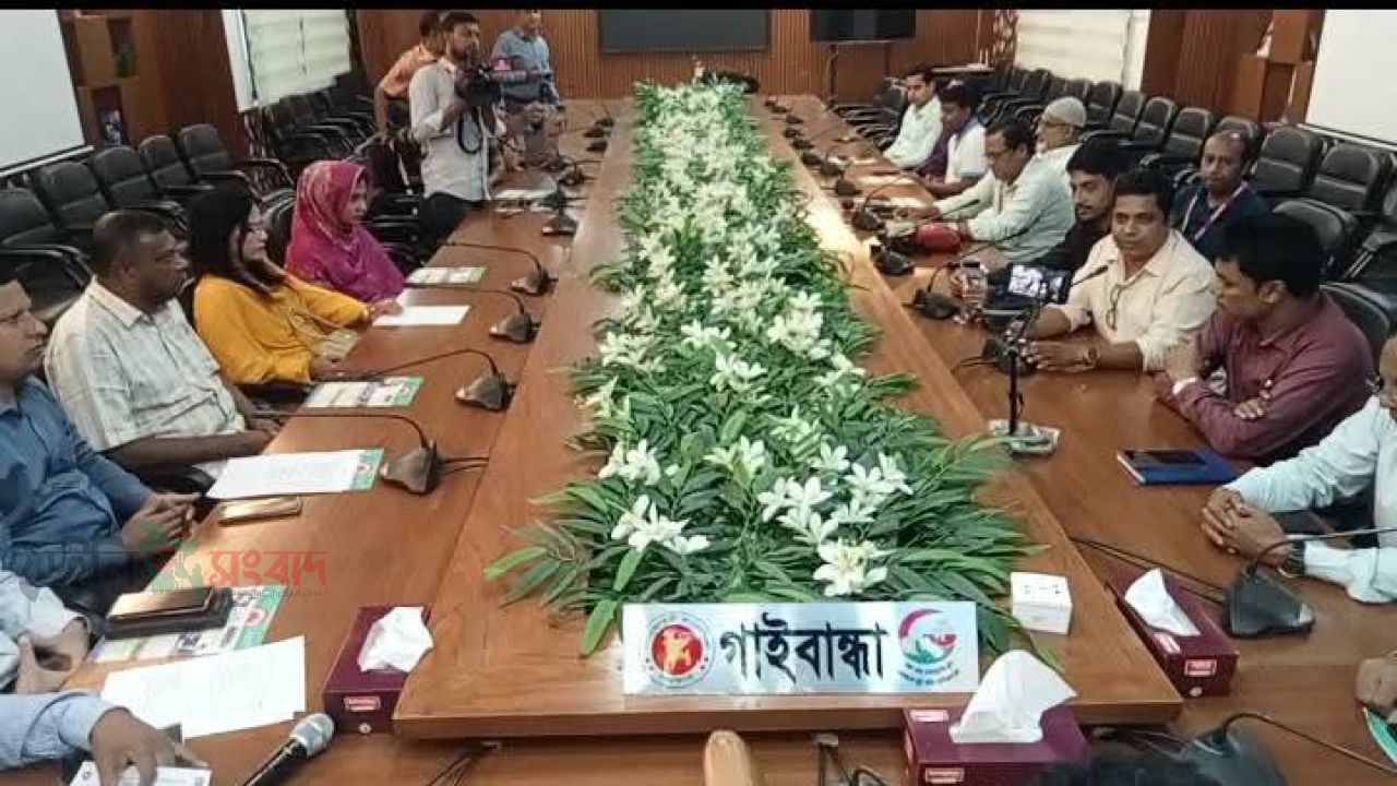 গাইবান্ধায় দুদকের গণশুনানি উপলক্ষে সাংবাদিকদের সাথে মতবিনিময়।