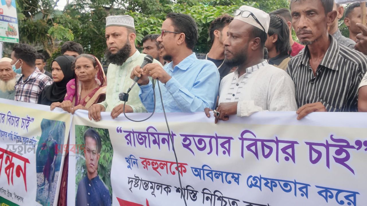 অপমৃত্যু মামলা দায়েরের প্রতিবাদে ফুঁসে উঠেছে এলাকাবাসী। 