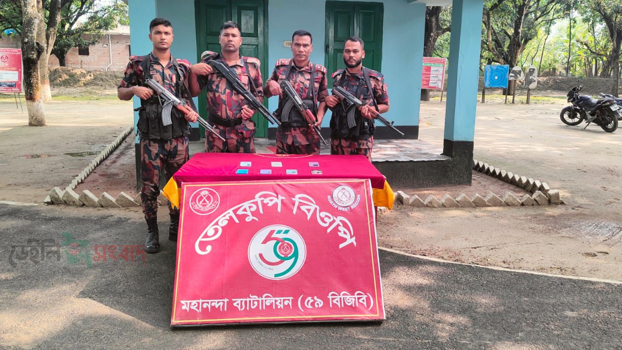 তেলকুপি সীমান্তে ৫৯ বিজিবির অভিযান ৭টি ভারতীয় মোবাইল ফোন জব্দ