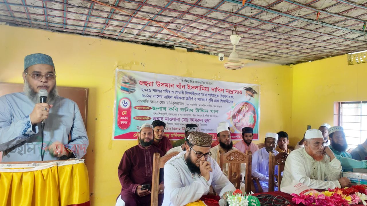 জহুরা উসমান খান মাদরাসায় কৃতি শিক্ষার্থীদের সংবর্ধনা প্রদান।