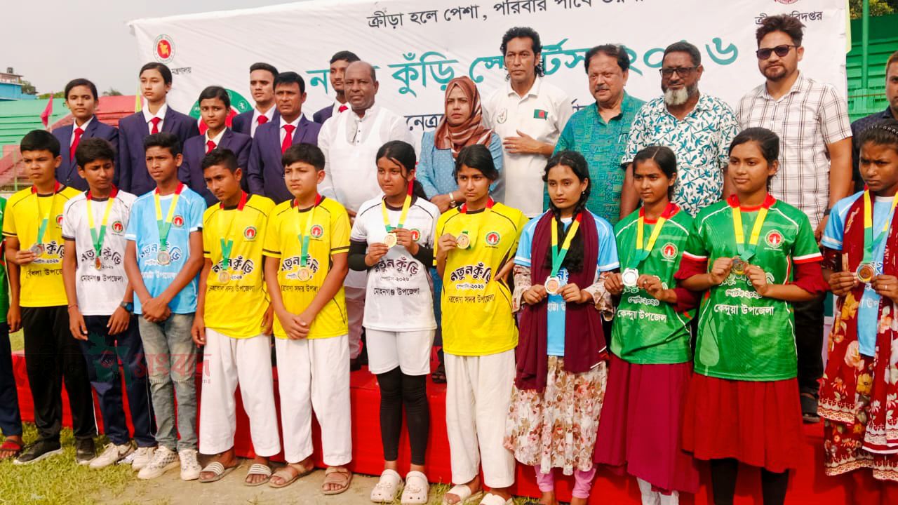 নেত্রকোণায় নতুন কুঁড়ি স্পোর্টস কারাতে প্রতিযোগিতার পুরস্কার বিতরণ