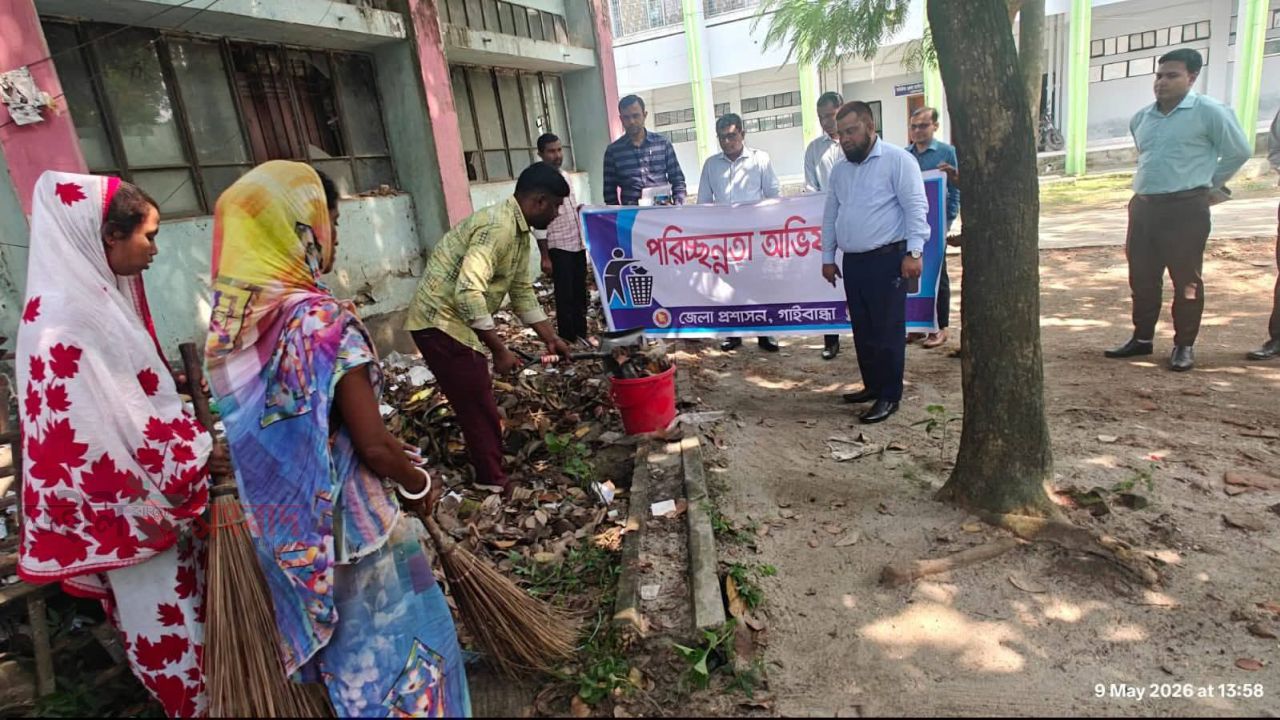 গাইবান্ধায় জেলা প্রশাসনের উদ্যোগে পরিচ্ছন্নতা অভিযান। 