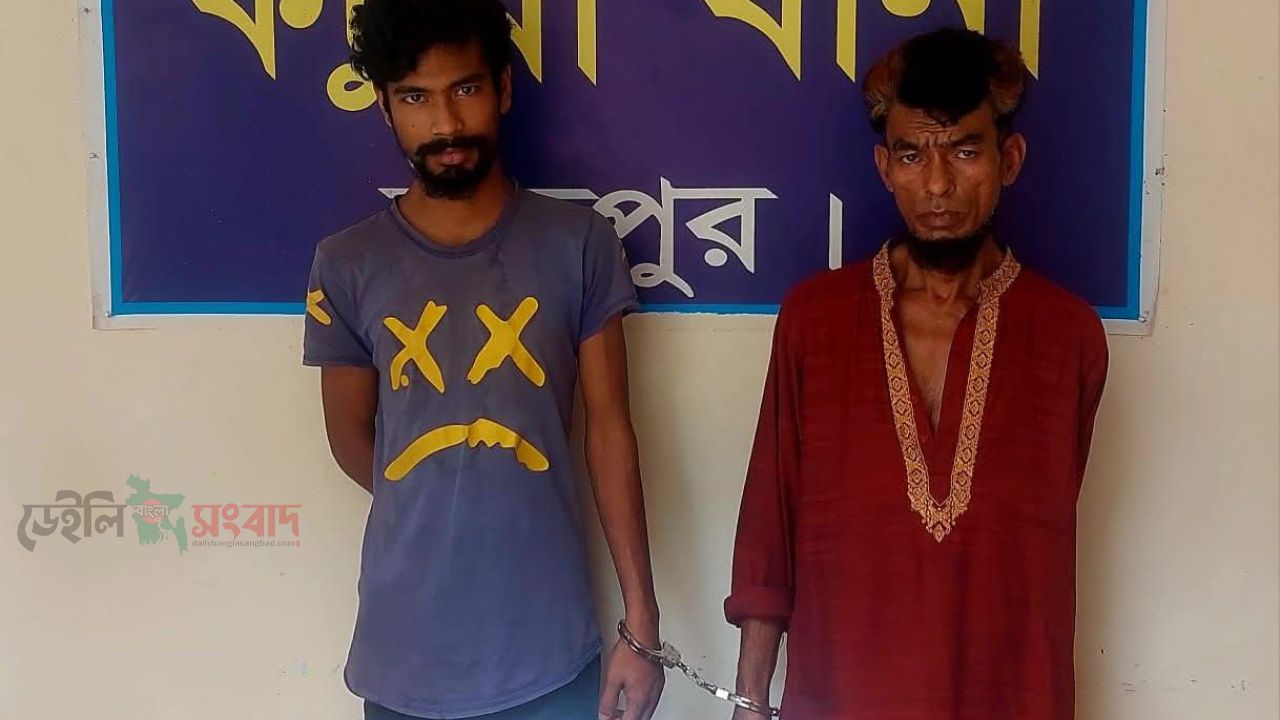 কচুয়া থানা পুলিশ কর্তৃক ২০ পিস ইয়াবা ও ২৫০ গ্রাম গাঁজাসহ গ্রেফতার ০২