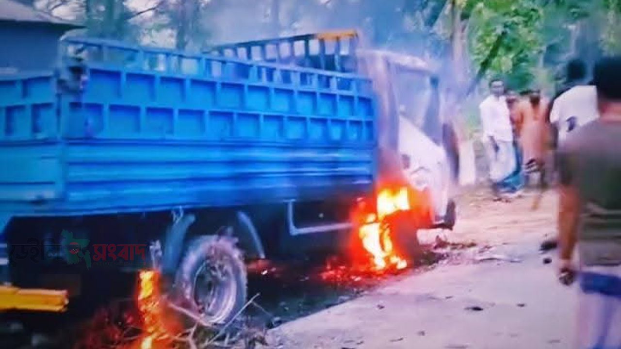 গাজীপুরে গরু চুরির অভিযোগে তিনজনকে পিটিয়ে হত্যা, পিকআপে আগুন।