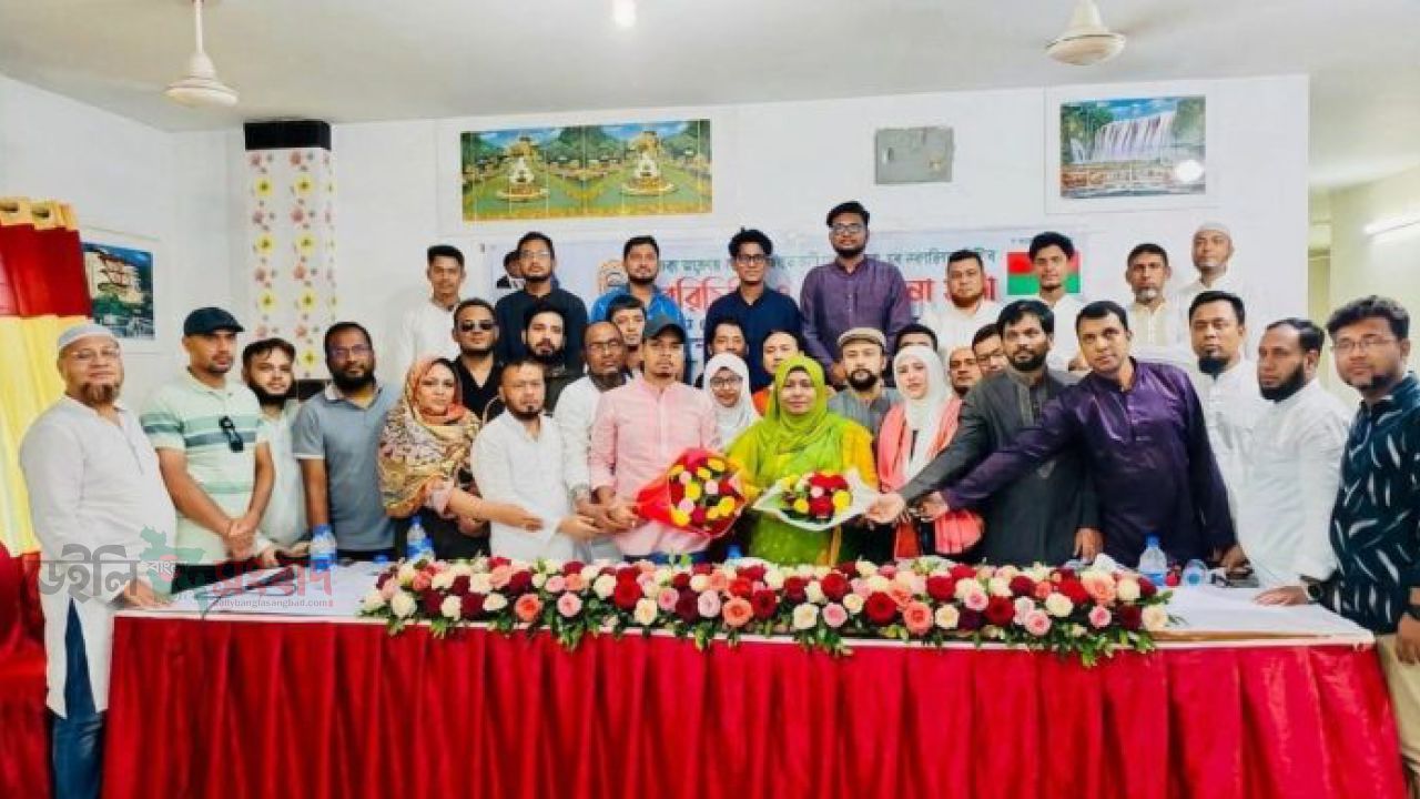 জাতীয়তাবাদী সাইবার দলের ঢাকা মহানগর উত্তরের নবগঠিত কমিটির পরিচিতি ও আলোচনা সভা অনুষ্ঠিত 