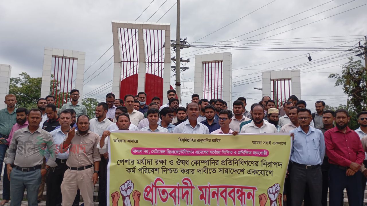 উখিয়ায় ফারিয়া'র আয়োজনে প্রতিবাদী মানববন্ধন অনুষ্ঠিত 