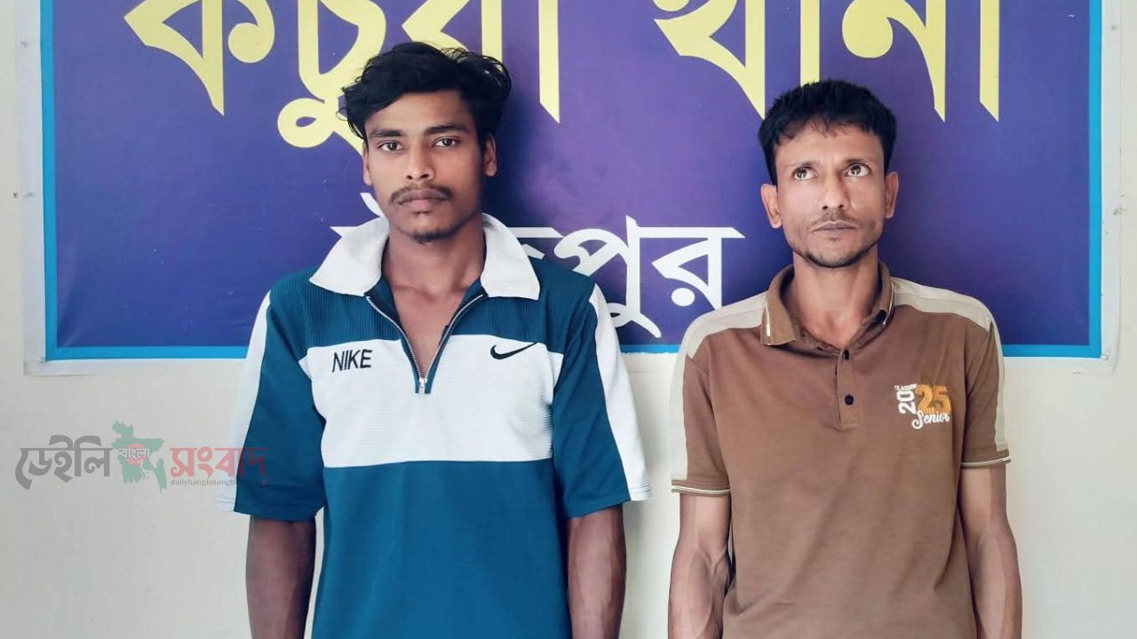 কচুয়া থানা পুলিশ কর্তৃক ১৩ পিস ইয়াবা ও ৫০ গ্রাম গাঁজাসহ  গ্রেফতার ৩