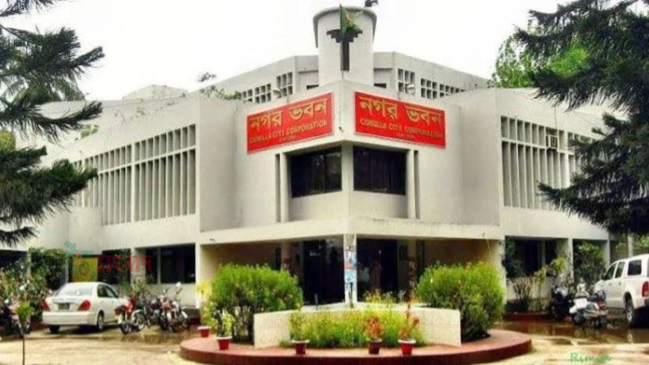 কুমিল্লা সিটি কর্পোরেশন সম্প্রসারণ: বাগমারা এলাকার মানুষ কি সত্যিই অন্তর্ভুক্তির বিপক্ষে?এলাকাবাসী ক্ষুব্ধ 