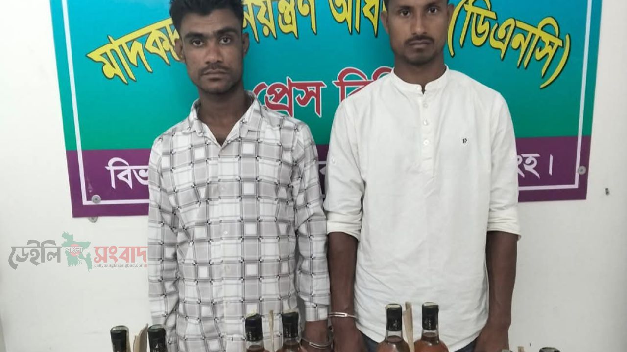 মাদকদ্রব্য নিয়ন্ত্রণ অধিদপ্তরের অভিযানে ১২ বোতল বিলাতী মদসহ গ্রেফতার -০২