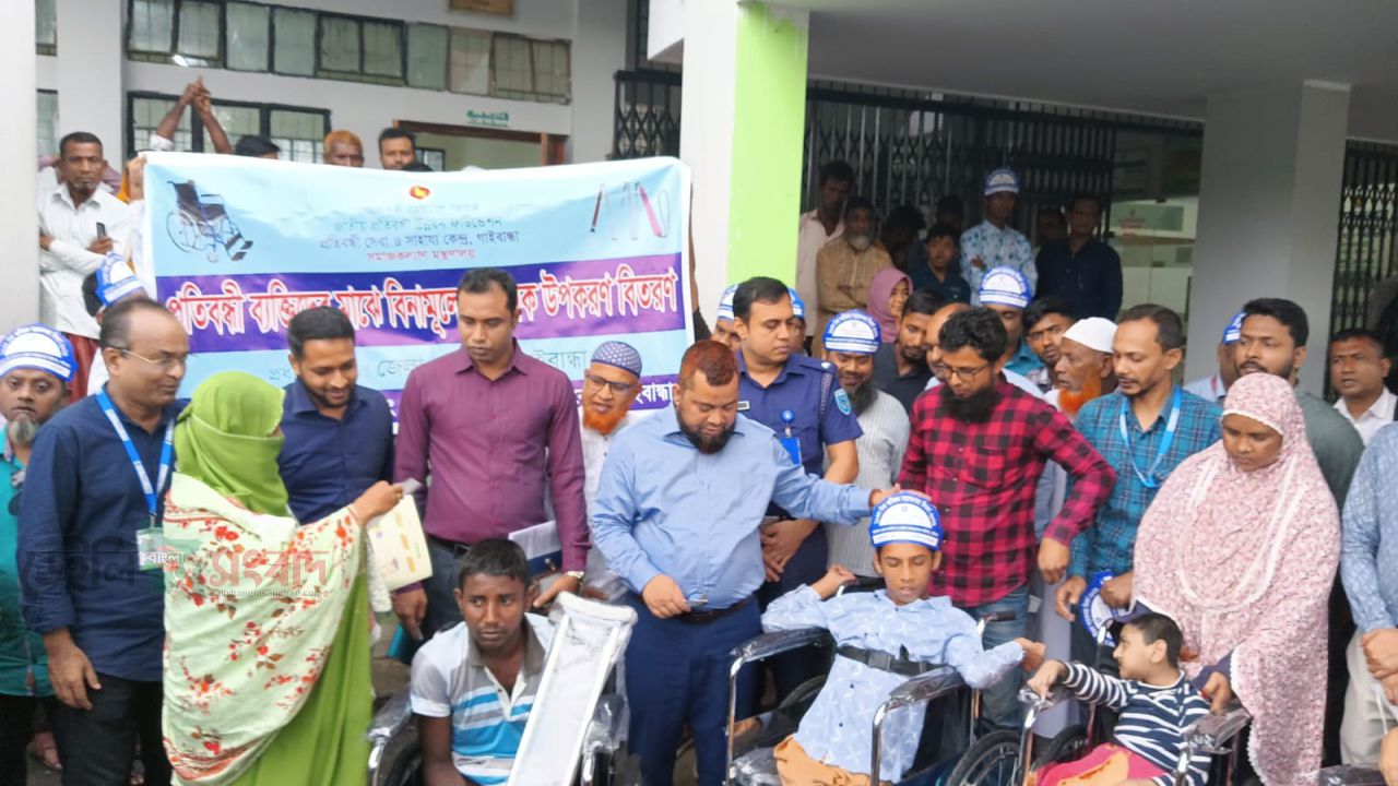 গাইবান্ধায় ১৯তম বিশ্ব অটিজম সচেতনতা দিবস পালিত