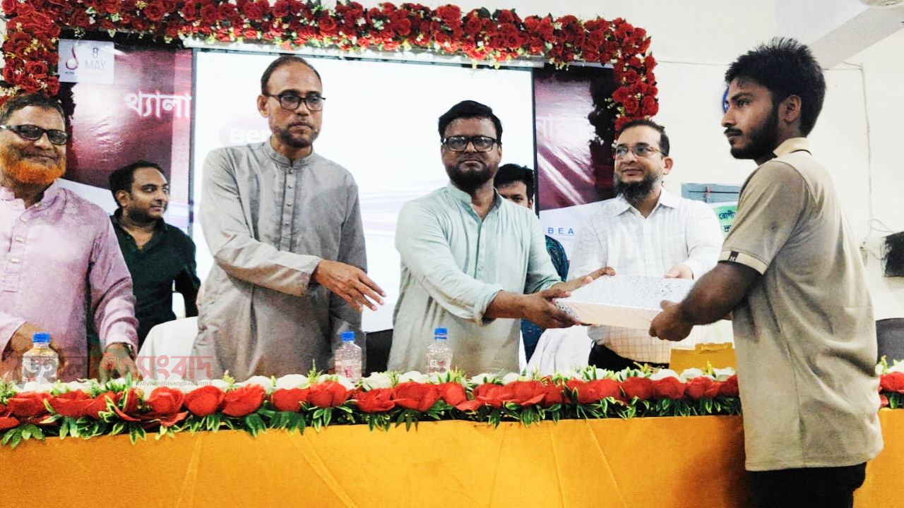 আন্তর্জাতিক থ্যালাসেমিয়া দিবস উপলক্ষে শাহ্ নেয়ামতুল্লাহ কলেজে সেমিনার অনুষ্ঠিত