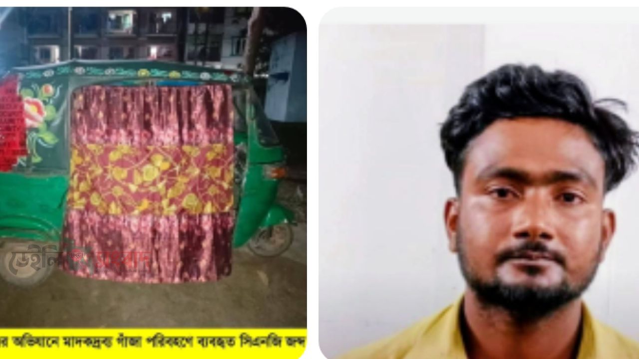 ব্রাহ্মণবাড়িয়া-বিজয়নগর সড়কে র‌্যাবের চেকপোস্ট : সাড়ে ১৯ কেজি গাঁজাসহ মজলিশপুরের মিরাজ গ্রেফতার।