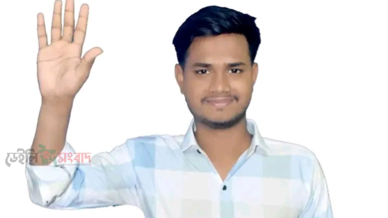 ছাত্র রাজনীতিবিদ ও কেন্দ্রীয় মৎসবীজীদলের নেতা  আরাফাত বিন সানিকে জামাত শিবিরের হত্যার হুমকি । 