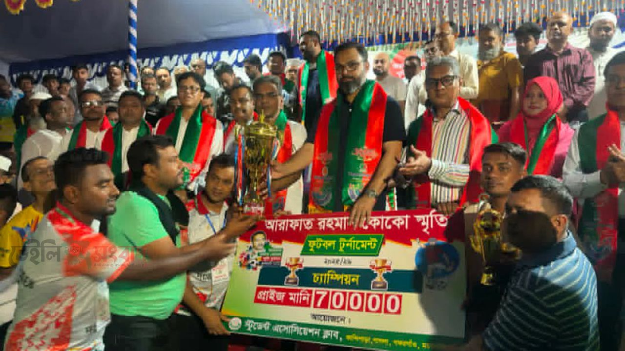 আরাফাত রহমান কোকো স্মৃতি ফুটবল টুর্নামেন্টের ফাইনাল খেলা গফরগাঁও  কান্দিপাড়া মাঠে অনুষ্ঠিত