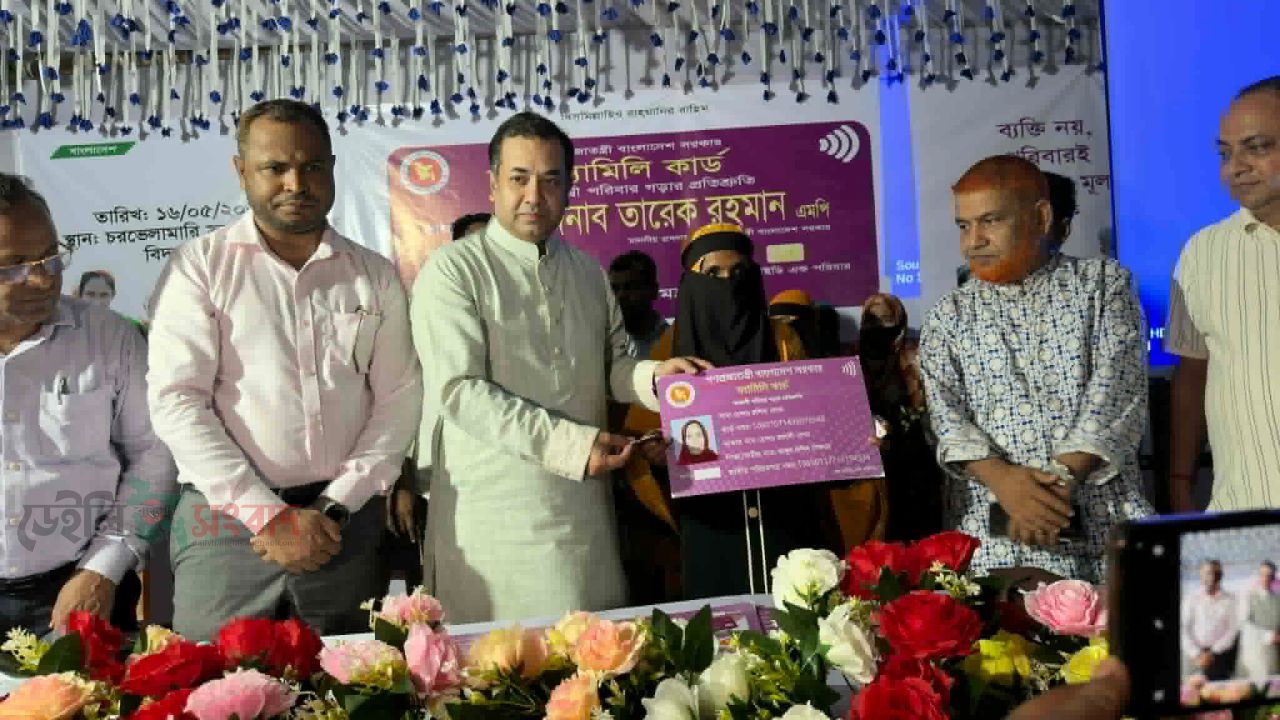 নির্বাচনী ইশতেহারের অংশ হিসেবে নান্দাইলে ফ্যামিলি কার্ড বিতরণ তথ্য ও সম্প্রচার প্রতিমন্ত্রী 