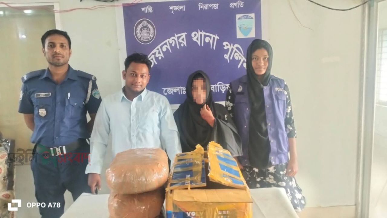 বিজয়নগরে ৬ কেজি গাঁজাসহ  মাদক কারবারি রুবেল ও স্ত্রী গ্রেপ্তার