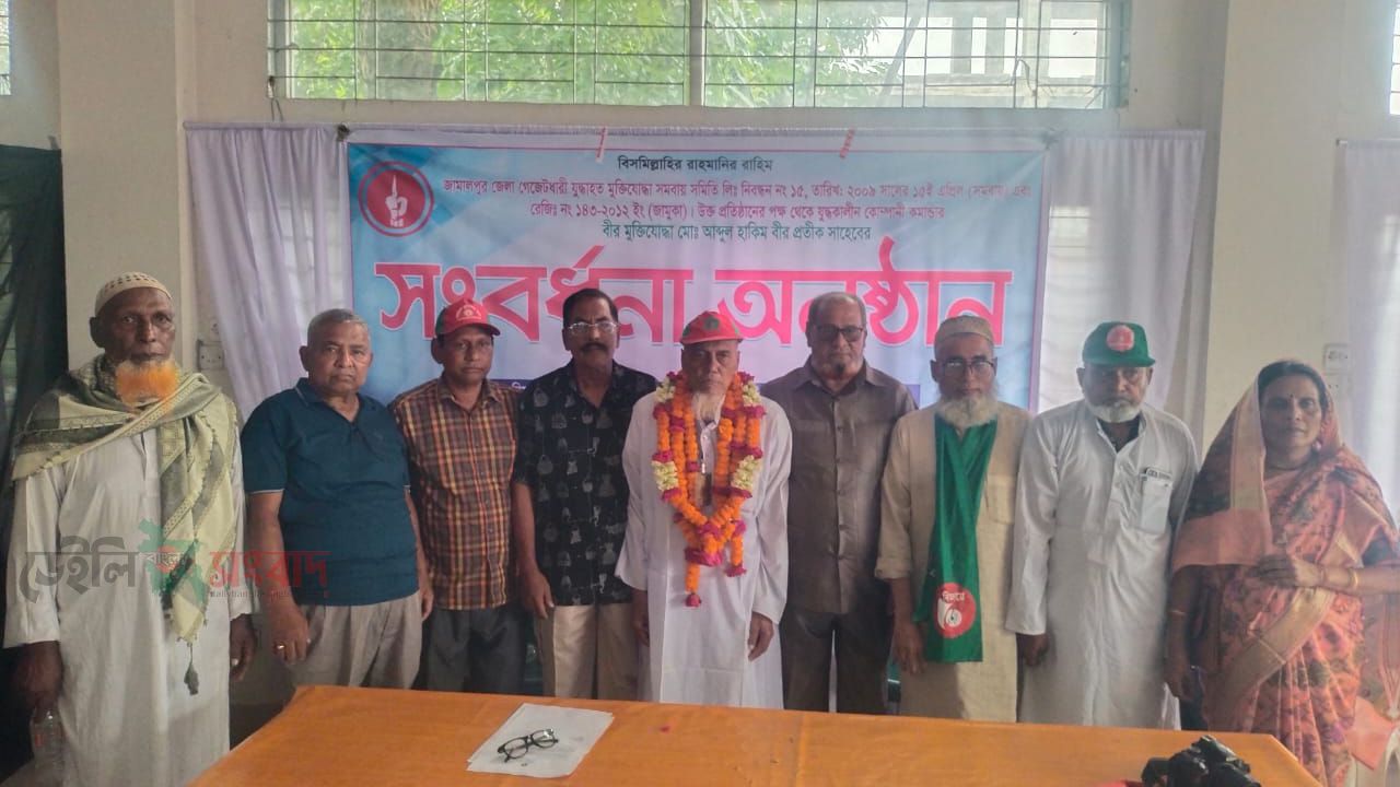 বীর প্রতীক আব্দুল হাকিমকে সংবর্ধনা দিল যুদ্ধাহত বীর মুক্তিযোদ্ধারা 