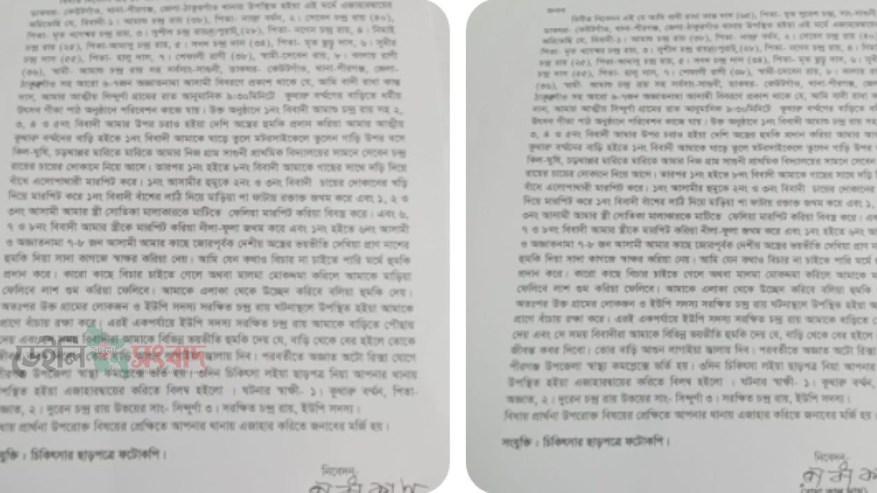 ঠাকুরগায়ের পীরগঞ্জে ৬০ বছরের বৃদ্ধকে আত্মীয়ের বাড়ি থেকে ফিল্মি স্টাইলে তুলে এনে সন্ত্রাসী কায়দায় মারপি ট-আহত অবস্থায় হাসপাতালে ভর্তি 