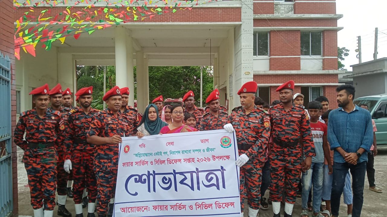 মোল্লাহাটে ফায়ার সার্ভিস ও সিভিল ডিফেন্স সপ্তাহ-২০২৬ উদ্বোধন