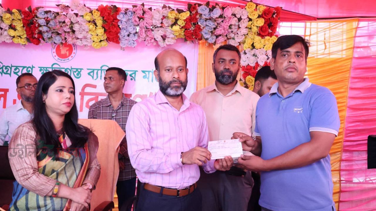 ভূমি অধিগ্রহণে ক্ষতিগ্রস্তদের মাঝে সাড়ে ৪ কোটি টাকার চেক বিতরণ করলেন জেলা প্রশাসক