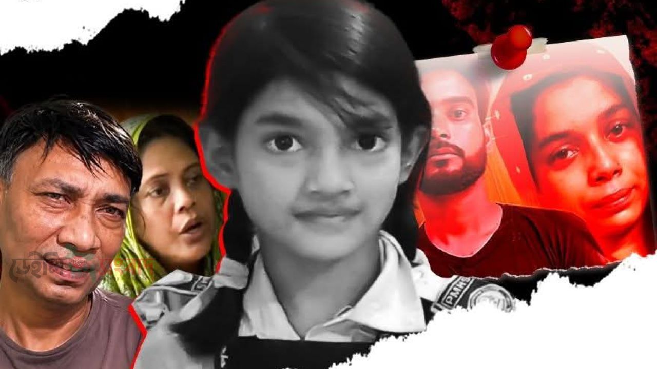 ৭বছরের শিশু রামিশাকে ধর্ষন করে হত্যা এবং দেশে ক্রমবর্ধমান নারী ও শিশু ধর্ষণের ঘটনার প্রতিবাদে  ধর্ষকদের দ্রুত বিচার ও দৃষ্টান্তমূলক শাস্তির দাবি,