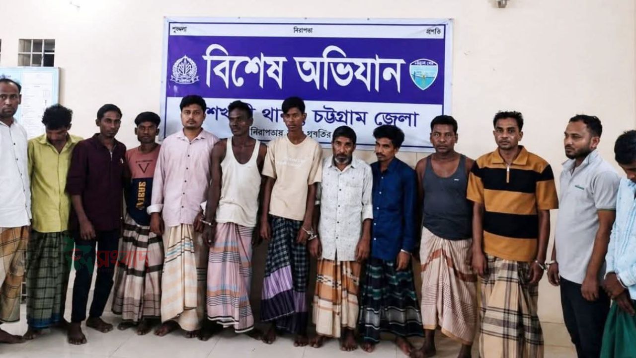 বাঁশখালীতে পুলিশের বিশেষ অভিযানে মাদক ও জুয়া চক্রের বিরুদ্ধে বড় সফলতা : আটক ১৩ 