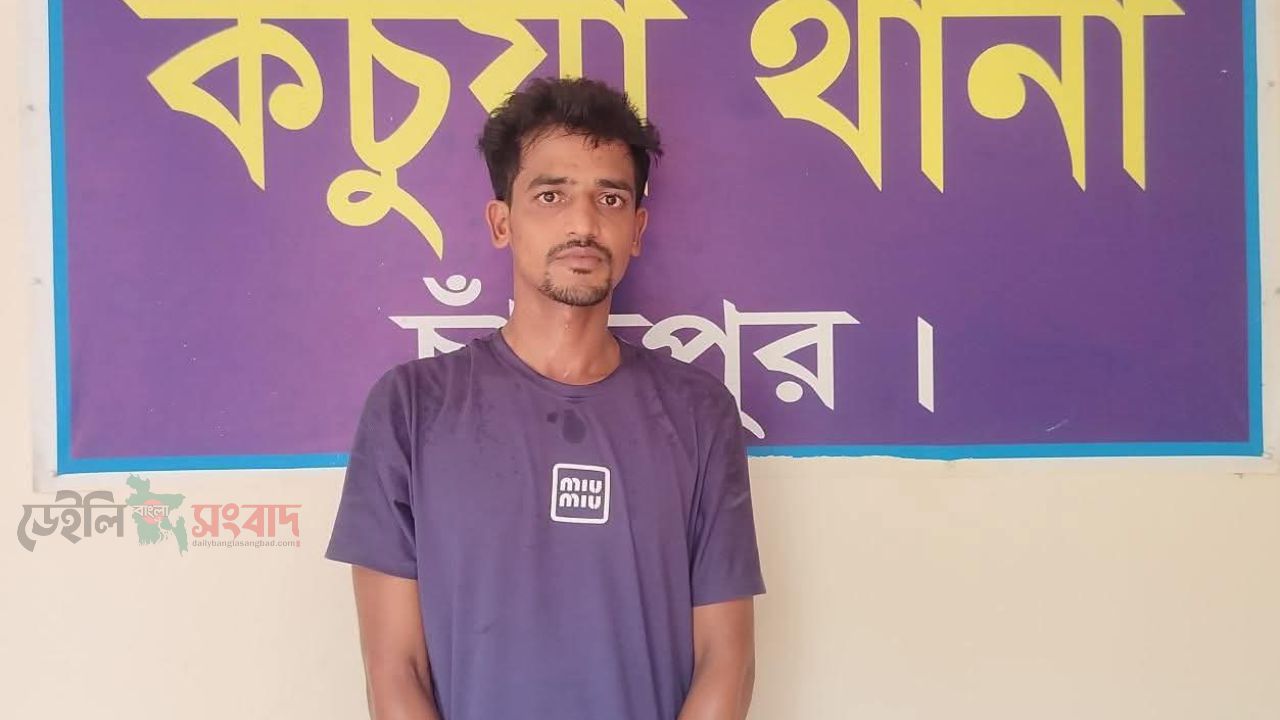 কচুয়া থানা পুলিশ কর্তৃক ০৫ পিস ইয়াবা ট্যাবলেটসহ গ্রেফতার এক