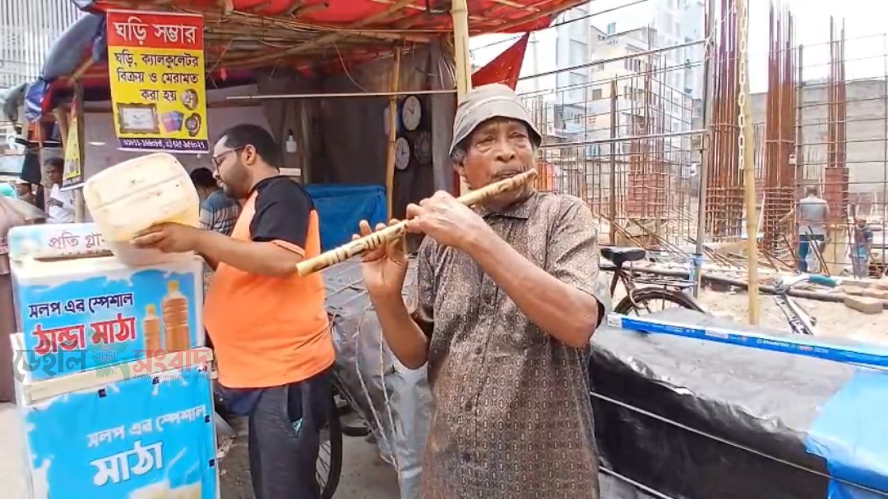 বাশি বিক্রি করেই চলে তার জীবন জীবিকা 