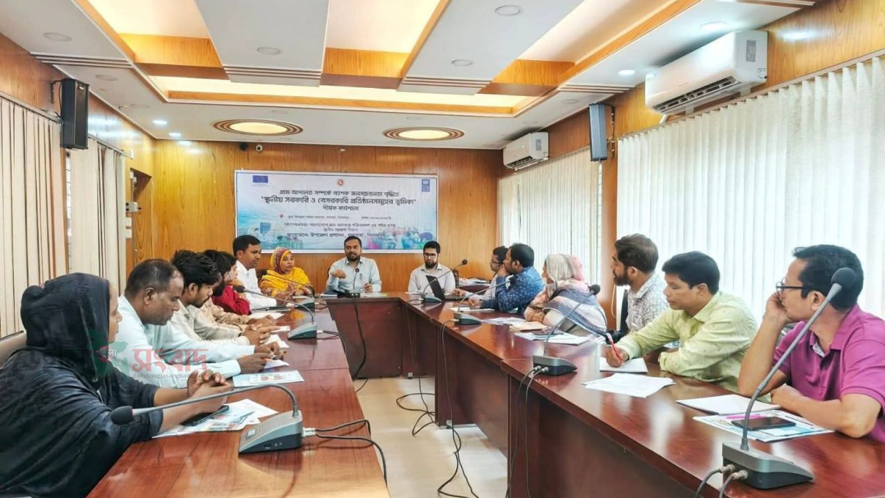 গ্রাম আদালতকে মানুষের দোরগোড়ায় পৌঁছাতে খানসামায় সমন্বিত কর্মশালা অনুষ্ঠিত