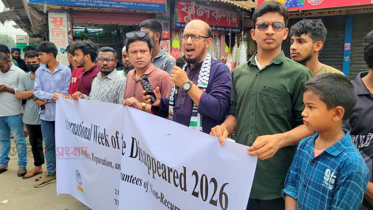 ঠাকূরগাঁওয়ে আন্তর্জাতিক গুম সপ্তাহ পালিত