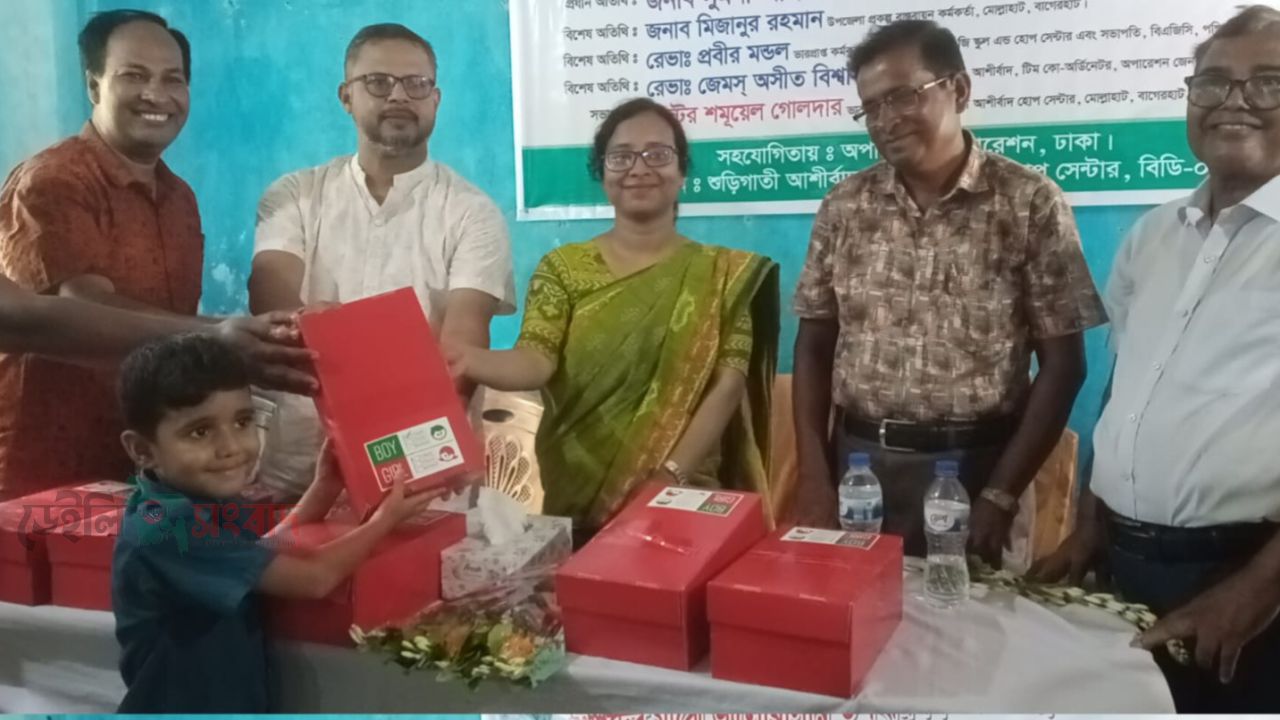 মোল্লাহাটে শিশুদের মাঝে ভালোবাসার উপহার বিতরণ অনুষ্ঠিত