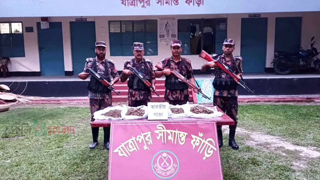 কুড়িগ্রামের সীমান্তে বিজিবির কড়া নজরদারি,মাসে প্রায় কোটি টাকার ভারতীয় পণ্য  জব্দ। 
