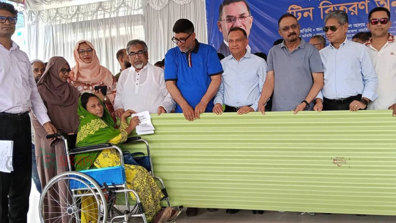 ময়মনসিংহ সিটি কর্পোরেশন কর্তৃক নিম্ম আয়ের পরিবারের মধ্য ঢেউটিন বিতরণ 