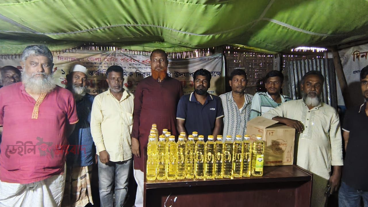 পবিত্র ঈদুল আযহা উপলক্ষে বীরগঞ্জে কার-মাইক্রো ড্রাইভারদের মাঝে সয়াবিন তেল বিতরণ