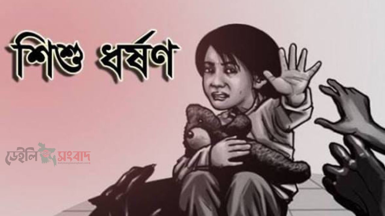 পটিয়ায় ১১ বছর বয়সী ৫ম শ্রেণীর স্কুলছাত্রীকে যৌন নিপীড়নের অভিযোগে এক যুবক গ্রেপ্তার