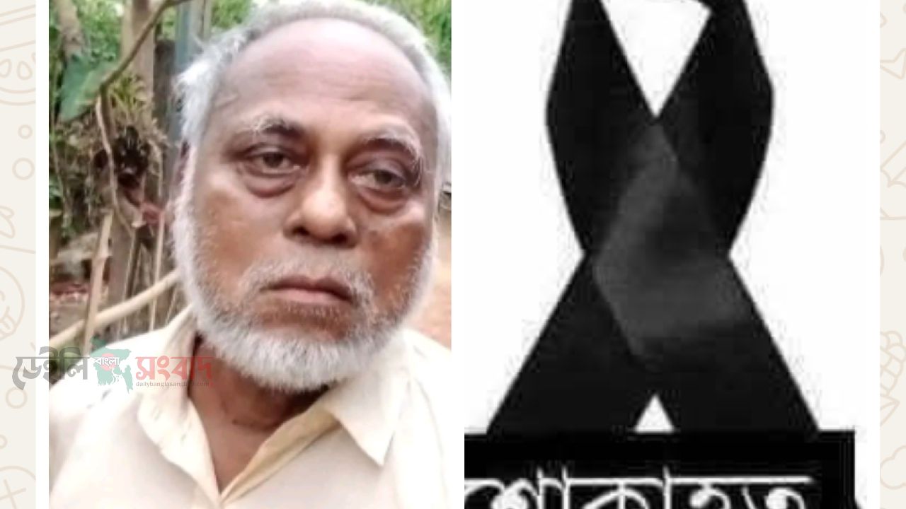 আবুল বাশার চৌধুরী  আর আমাদের মাঝেনেই।  ইন্না লিল্লাহি ওয়া ইন্না ইলাইহি রাজিউন