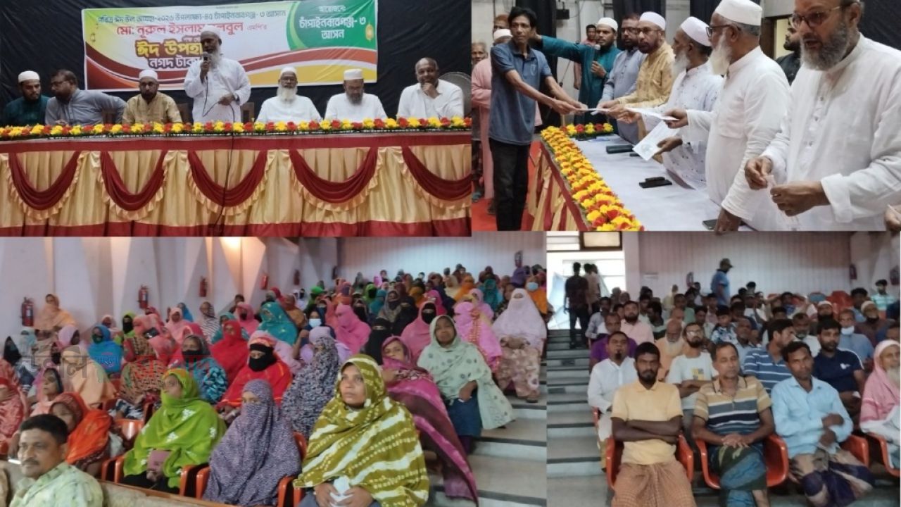 অসহায়, দরিদ্র ও কর্মহীন মানুষের মাঝে ঈদ উপহার হিসেবে নগদ অর্থ বিতরণ করেন ---------এমপি নূরুল ইসলাম বুলবুল 