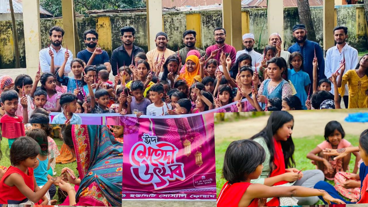 পঞ্চগড়ে শিশুদের নিয়ে মেহেদী উৎসব