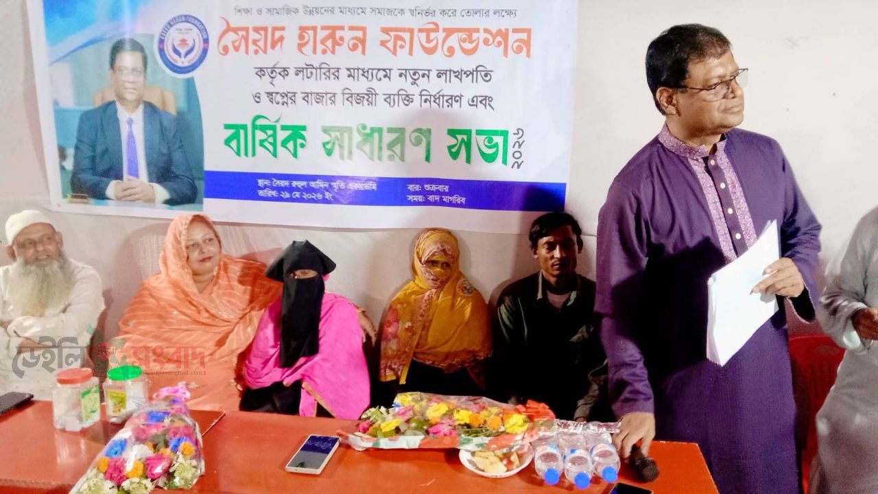 লটারিতে লাখপতি দুই অসহায় মানুষ, সেনবাগে স্বপ্নের বাজারের ৯ বিজয়ী
