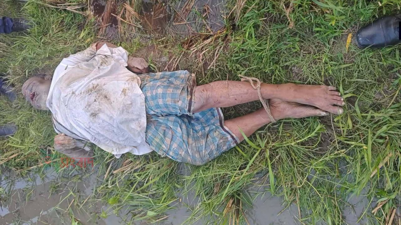 কচুয়ায় নিখোঁজের ২ দিন পর বিল থেকে ব্যবসায়ী নুরুল ইসলামের মরদেহ উদ্ধার, 