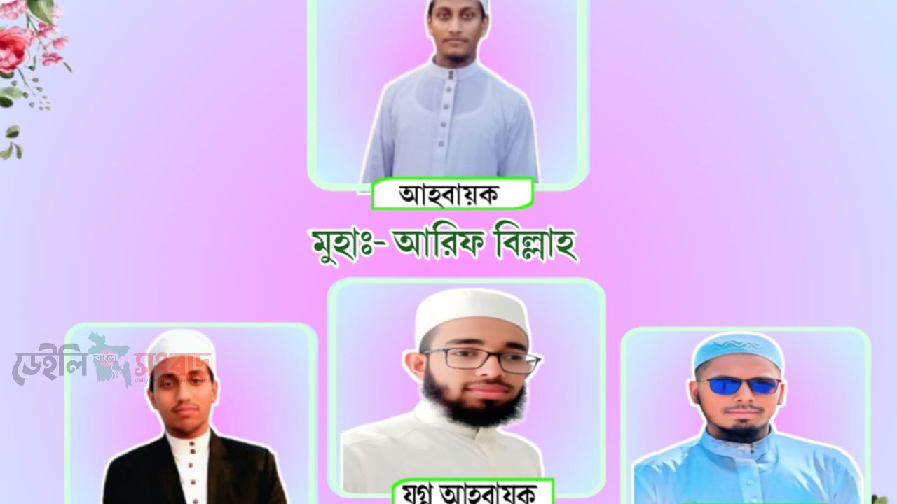 ইসলামী ছাত্র আন্দোলন বাংলাদেশ মনপুরা উপজেলা শাখার আহ্বায়ক কমিটি গঠন