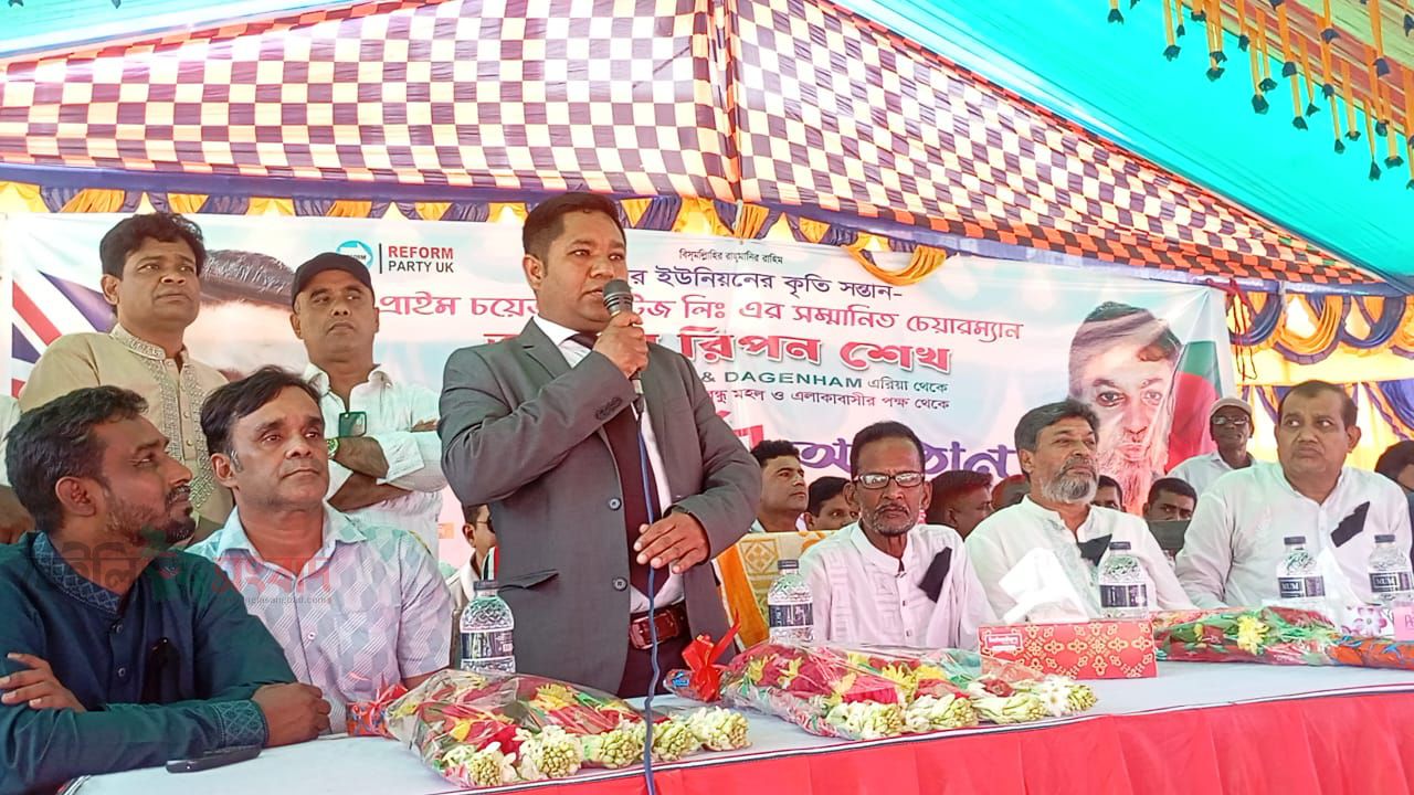 লন্ডনের কাউন্সিল রিপন শেখকে সংর্বধনা দিলেন, এমপি ও বন্ধুমহল এবং  এলাবাসী। 