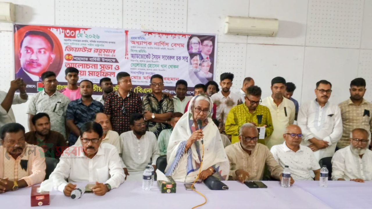 মণিরামপুরে জিয়াউর রহমানের ৪৫ তম শাহাদাত বার্ষিকী পালিত  ‎
