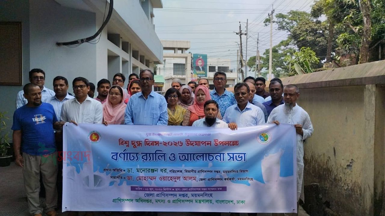দুগ্ধ খাতকে শক্তিশালী করছে নারী খামারিদের  সক্রিয় অংশগ্রহণে 